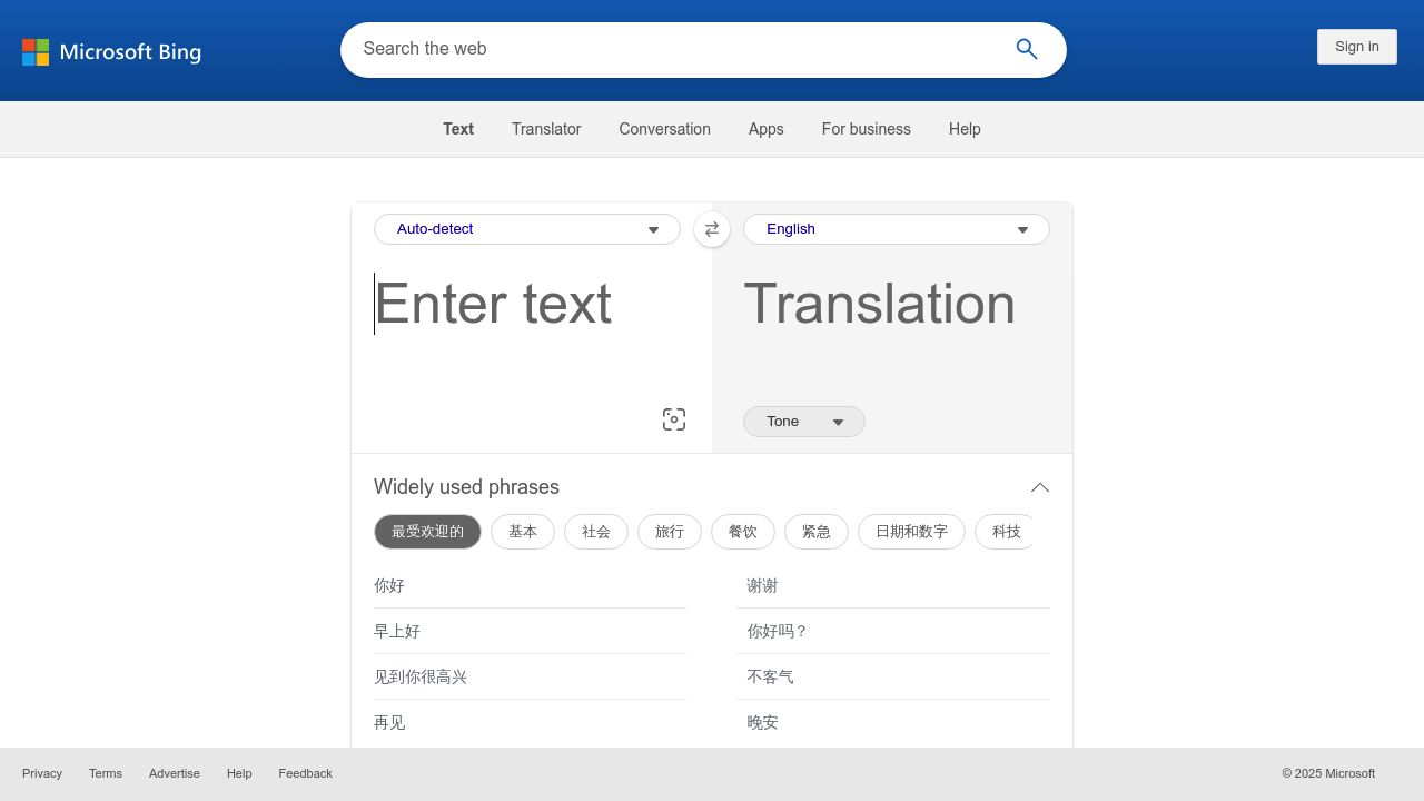 Microsoft PowerPoint Translator